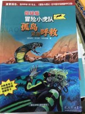 金币放置