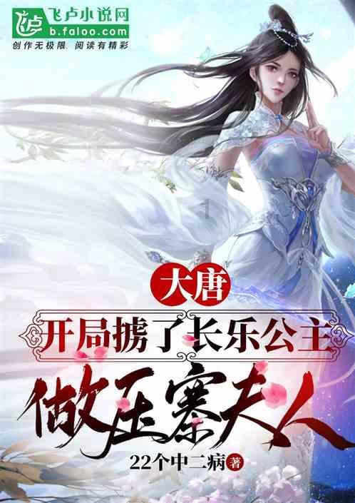 世界上最深的盆地游戏画面