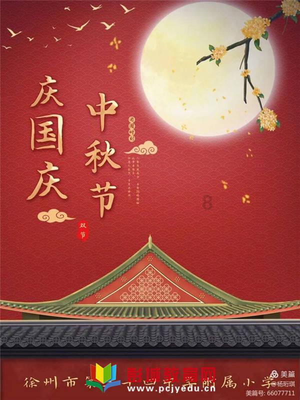 你好邻居