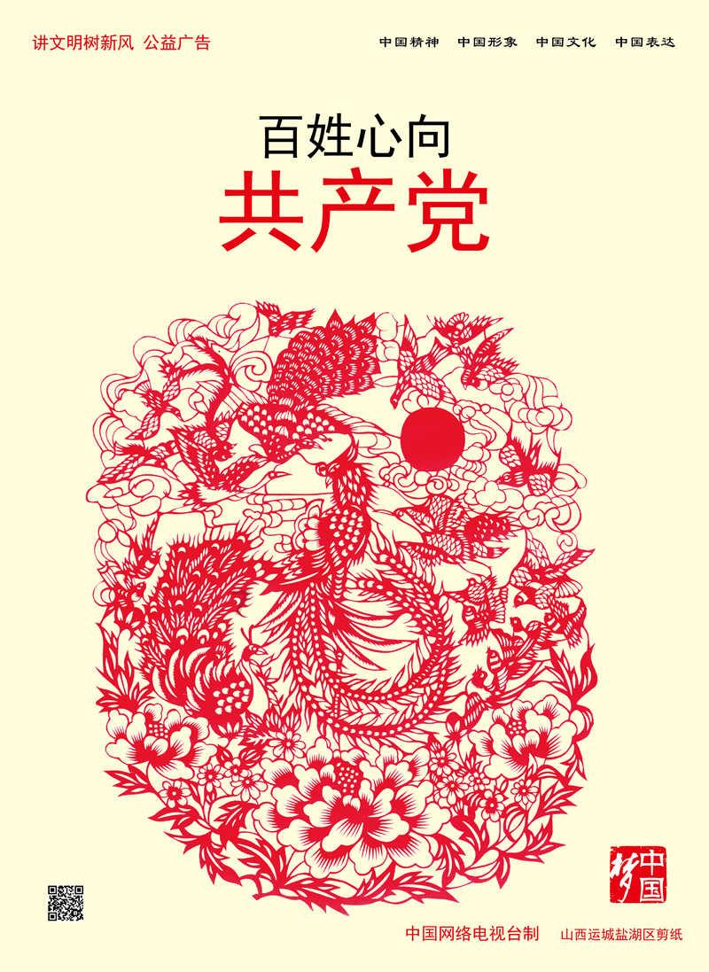 球王贝利，他是唯一一个得过3次世界杯冠军的球员，他的实力有多强？游戏画面