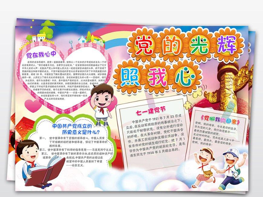 妖刀少女异闻录