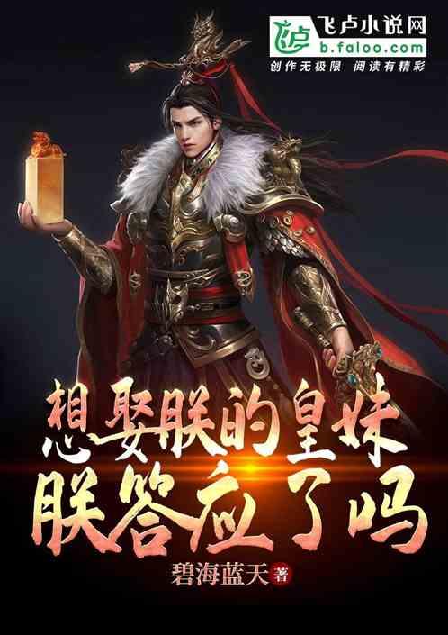 冰箱里“5个”数字怎么调？调错了，效果差又浪费电，调对很省钱游戏画面
